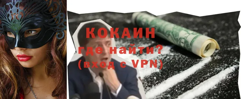 COCAIN Боливия  Калтан 