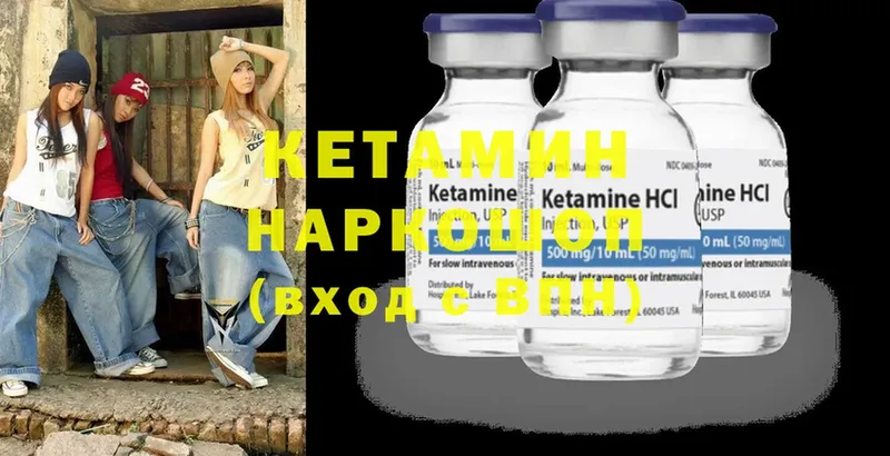 купить наркотик  Калтан  KRAKEN зеркало  КЕТАМИН ketamine 