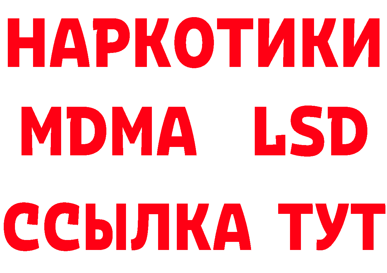 ТГК концентрат сайт это hydra Калтан