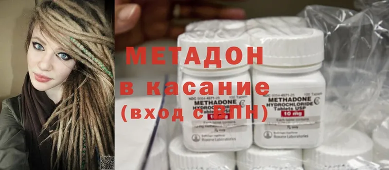 darknet клад  купить наркотики цена  Калтан  Метадон белоснежный  MEGA рабочий сайт 